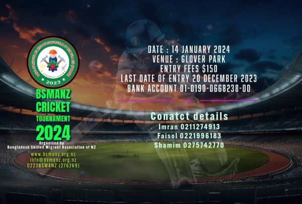 Cricket photo resize